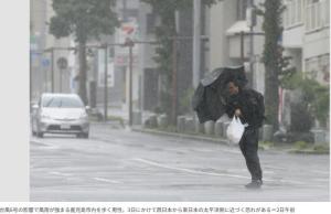 日本臺風(fēng)致大量民眾撤離 9人受傷航班取消