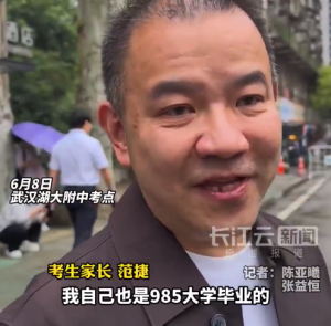 武汉考生父亲每天往返70公里陪读称很值得 感叹高中题太难