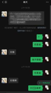 男生被校友二次施暴双方家长回应 家属称小孩打架正常