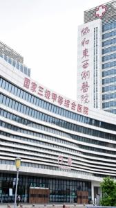 女子咳嗽30年竟是多長了一塊肺 罕見病癥終得解