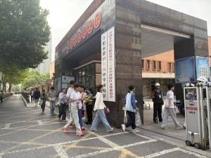 合肥中考：全“城”相伴 温情护航少年梦