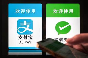 微信支付宝打响AI支付战 巨头竞逐对话式交易