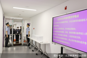探访北京高考评卷现场 严格保密与双评机制确保公平公正