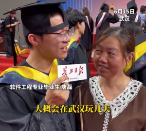 被高校毕业典礼这对母子对话戳中 高校毕业典礼妈妈的愿望里都是儿子