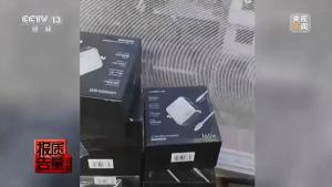 央视调查网络购物恶意退货乱象 不法分子钻空子