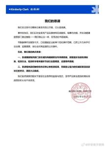 纸尿裤检出甲酰胺事件陷入罗生门 真相待解