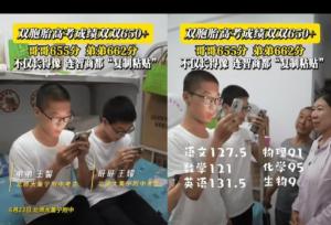 双胞胎高考都是660分：中考也只差1分，良性竞争成就学霸兄弟