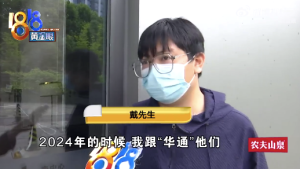 职称没评上男子不满多扣3千论文费 “重点监管”需提醒