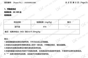Babycare山茶花检出甲酰胺 纸尿裤安全引关注