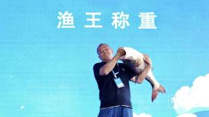 钱塘江开渔 鱼王39.2斤拍出6999元
