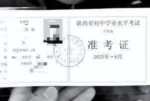 花20万办借读材料全是假的 家长痛诉被骗经历