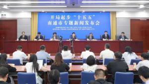 上海将迎来“非常2 1”机场格局 南通新机场如何填补长三角世界级机场群空白？ 南通新机场明年开工