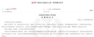 嫌饭难吃扬言杀全家 家暴引发悲剧