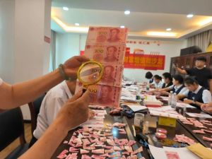 银行回应老人撕碎20万拼出26万元 意外收获引发热议