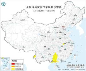 地质灾害橙色预警！涉及8省份 多地需加强防范