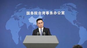 国台办：愿推动更多优质院团赴台 《只此青绿》在台获好评
