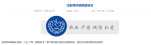救命药从24元涨到600元还买不到 药品短缺引患者求购潮