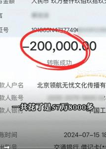 家长给孩子补课没效果起诉 高额费用引争议