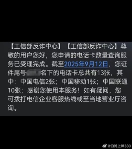第一批注销校园卡的人发现不对劲了