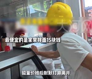 善良真的会代代相传 村支书请老人吃饭自己跑网约车补贴