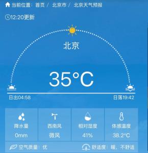 租了18年的房子退租房东索赔24万 恢复原状争议引发官司