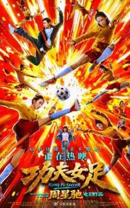 偷票房 灰色操作蚕食电影未来