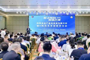 小小养鸡场变身千亿大企业 产业链驱动增长