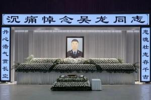 民警吴龙与持刀歹徒搏斗牺牲 英魂不泯浩气长存