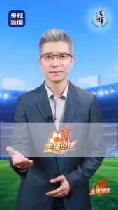 世界杯决赛观赛指南来了 谁会是冠军？