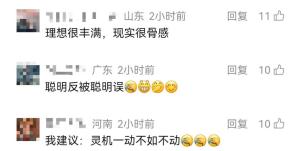 男子购二手车自驾返程半路抛锚，算账花24000元 抠搜计划反亏钱