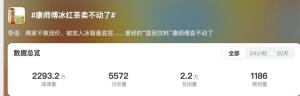 年轻人为什么不爱康师傅了 消费趋势变化引发市场转向