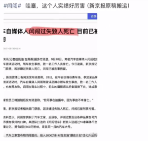 两米长重8斤“过山峰”溜入村民家院 驱蛇消防员：“吃饱后攻击力低” 夏季蛇患敲响警钟
