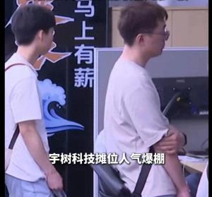 宇树科技开出7万元月薪招揽人才，宇树科技凭什么这么狂？