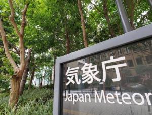 日本熊本强震后已发生超100次余震 居民紧急避难