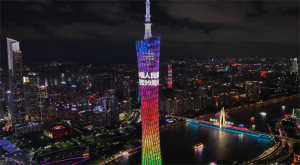 广州塔亮灯庆祝建军99周年 致敬人民子弟兵
