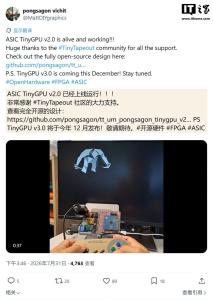 全球最小GPU芯片通过实测 TinyGPU v2.0成功运行
