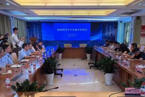 多家网约车平台回应被罚 集中处罚超2500万元