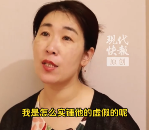 胚胎案妻子称丈夫还有其他暧昧对象 婚外胚胎案妻子称曾遭丈夫背摔