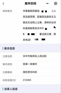 黄牛售卖王力宏演唱会“内部通道”被抓 警方：带观众藏匿清洁室 10人企图逃票被警示