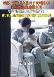 “中国蔬菜之乡”最高温达41.8℃，记者实探蔬菜大棚感觉像进“蒸笼”，有村民称只能凌晨两点起来干活