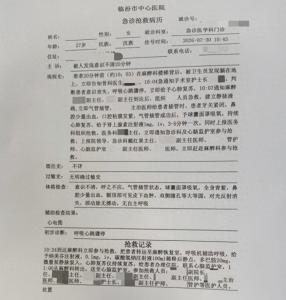员工入职6天医院内离世警方排除他杀 工伤认定陷僵局