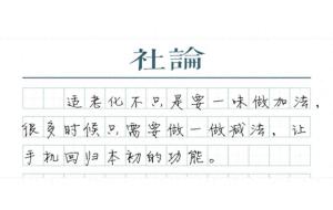 如何“关闭”坑老的弹窗广告