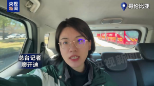 直击哥伦比亚强震现场 多地受损国际驰援