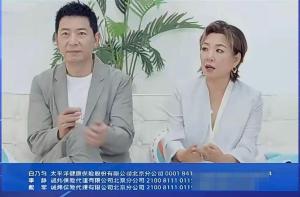 李晨等明星“亮证”直播卖保险 监管新规推动合规调整