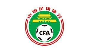 官方：中国女足U18公布集训名单，将参加中日韩青少年运动会 备战新周期