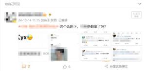一条差评隐藏着新型黑恶犯罪 网络敲诈现形记