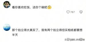 送礼要送有溢价的东西，这不是拜金，是成年人的生存智慧