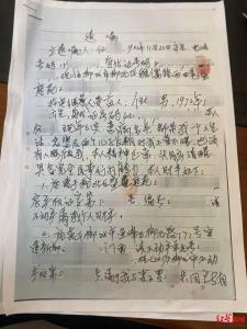 媒体评男子立遗嘱财产给弟弟不给妻儿 意外的遗嘱与撕裂的亲情