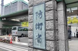 日本防卫省被曝拟大规模扩编 预算申请创历史新高