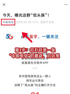 千万不要关灯侧睡玩手机 伤眼又伤脊柱